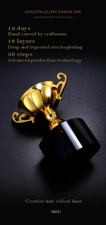 Universal trophy--Small Trophy